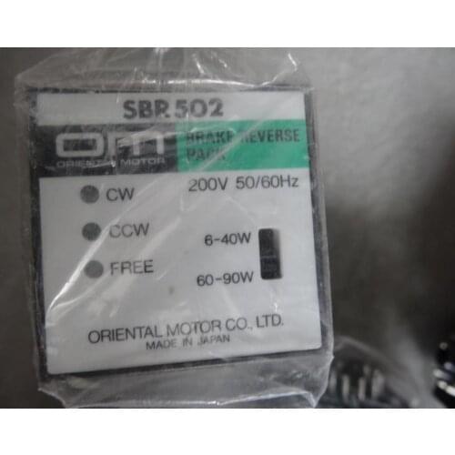 Relay SBR502 200V 50 / 60Hz