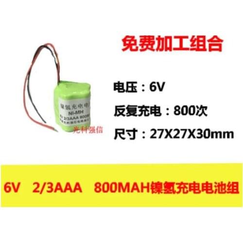 1PCS 6V 2/3AAA 800MAh nickel hydrogen battery NI-MH circuit board medical equipment toys