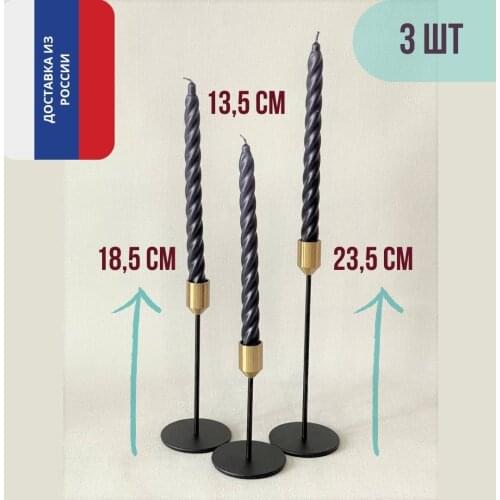 Радужное дерево Decorative Candlesticks Candelabra