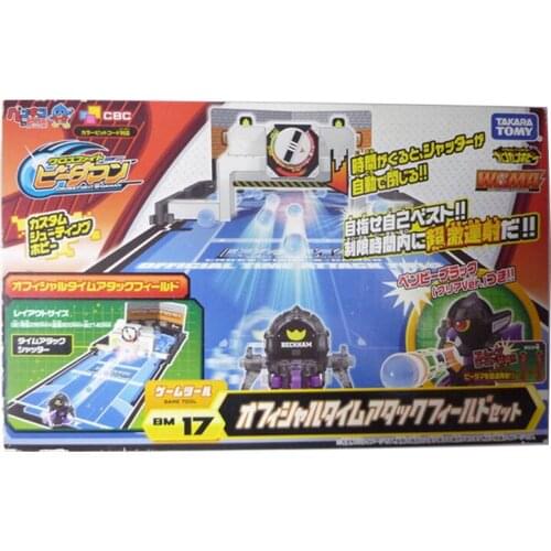 TOMY Burst Ball Barrage Super B-Daman Marbles Pellet Action Figures Collectibles Attack Stadium BM-17 Assembly Model Toy