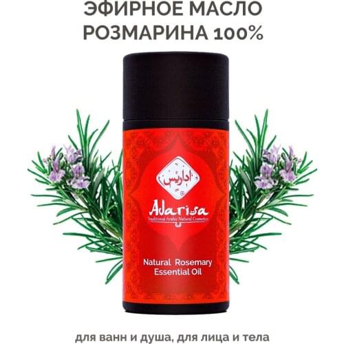 Эфирные масла розмарина Adarisa China At AliExpress