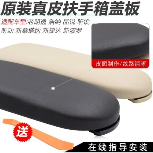 Protection Support Beautiful Armsteun Doos Verlengen Verhoog Retrofit For Skoda Fabia 2008-2014 Car Accessories Car Styling