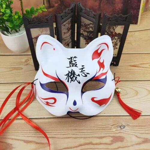 Creative Christmas Japanese Style Anime Cospaly Adult Masks Womens Men Unisex Masquerade Carnival Performance Props Party Mask