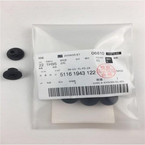 4pcs/lot 51161943122 New Engine Cover Cotton Leaf Clip Auto Accessories Plastic Clips For BMW