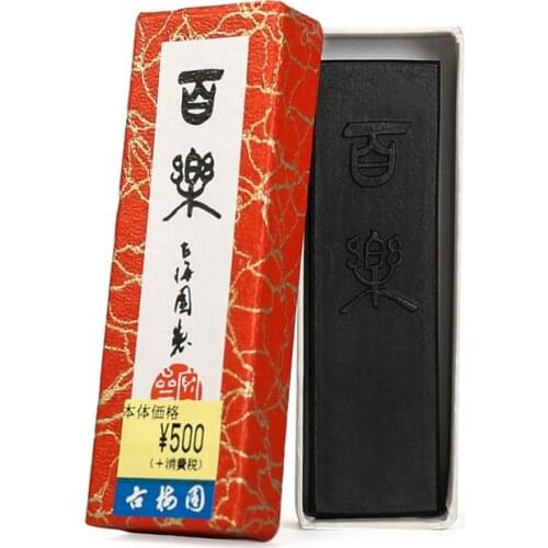 Chinese Ink Stick Tinta Oil Soot China Chinese Calligraphy Ink Calligraphy Writing Painting Chinese Calligraphy Ink Stick Block