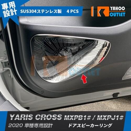 Door Speaker Cover Trim car decor for Toyota Yaris Cross Stainless Steel Auto Stickers Car Accessories