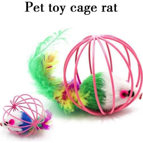 6.2cm Funny Pet Kitten Cat Toys Playing Artificial Feather Mouse Rat Mice Ball Cage Cute Plush Toy Pet Accessories Dropshipping
