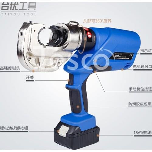 Split hydraulic pliers electric crimping tool crimping pliers 50-400mm terminal pliers