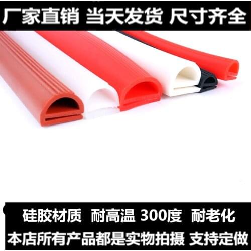 High temperature resistant silicone seal E type oven oven steaming machine valve seal rubber