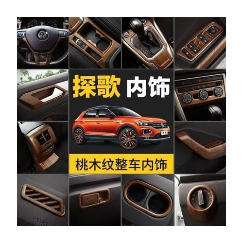 For Volkswagen/Vw T-ROC T ROC 2018 2019 Car Interior Accessories Interior Moulding Trim