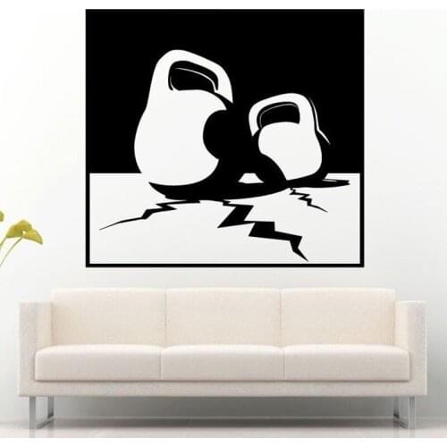 Gym Weights Ground Shake Crack Vinyl Wall Stickers for Personality Sport Room Background Vinyl Art Decals Home Murals L305