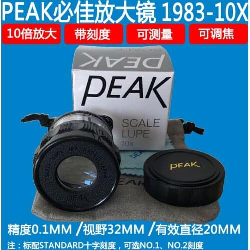 Japan Tokai Bijia PEAK1983- 10X with cross scale magnifying glass portable 10x scale mirror