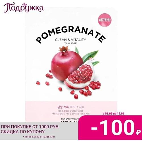 Очищающие маски для лица It’s skin China At AliExpress