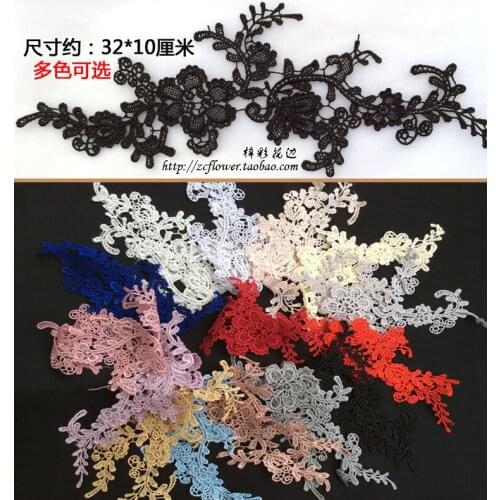4 Pieces/2 Pairs 32*10cm 15 colors Flower Embroidery Lace Applique Fabric Jacquard Ribbon Lace Fabric Sewing Trims DIY Craft