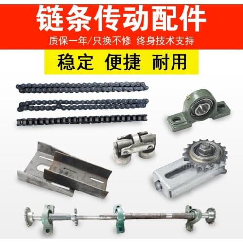 Muck Truck Chain Drive Accessories Belt Tensioner Plummer Block Housing Joint Motor Plate RV Walewise Extension Transmission