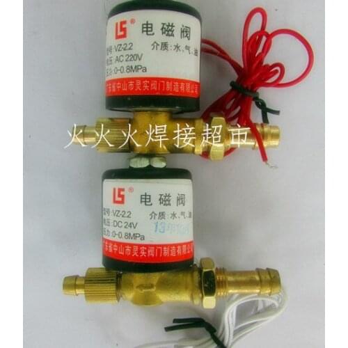 Argon Arc Welding Machine Parts VZ-2.2 Solenoid Valve DC24V/AC220 Welding Machine Solenoid Valve