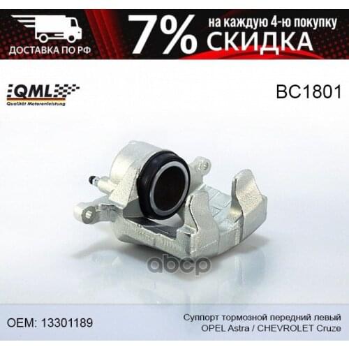 QML Universal Joints China