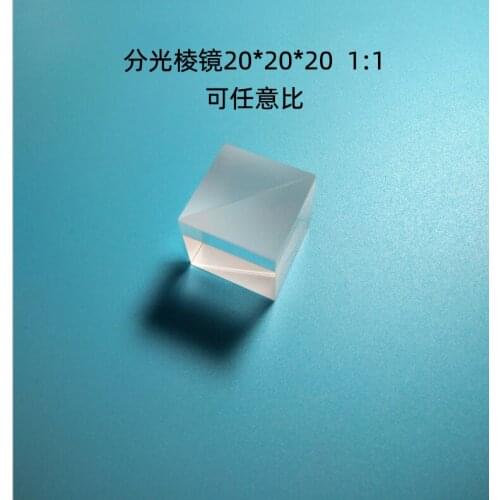 Splitting Prism Cemented Tetragonal 20*20*20mm Split Ratio 1:1 K9 Glass Prism Lens