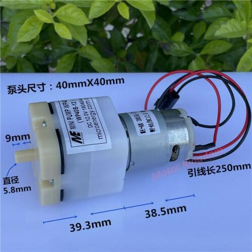 WP40 Massager Chair Air Pump DC 6V-12V Micro 385 Carbon Brush Motor Oxygen Pump Large Air Volume DIY Aquarium Fish Tank
