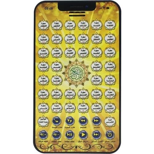 38 Chapters Quran Child Follow Arabic Story Machines Contact Screen Mini Tablet iPad Learning Islamic Educational Toys
