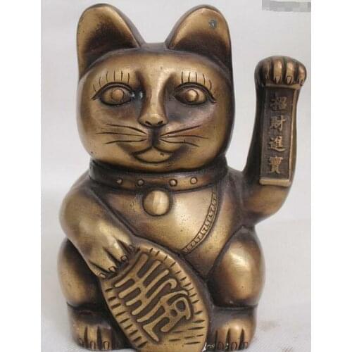7"Chinese China Bronze Lifelike Lucky Money drawing Maneki Neko Statue