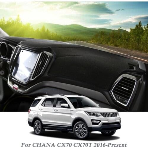 Car Styling Dashboard Avoid Light Pad Instrument Platform Cover Mat Rose For CHANGAN CX70 CX70T 2016-Present LHD&RHD Anti-Dust