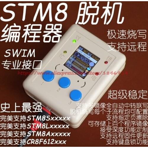 Speed STM8 offline programmer offline download line handheld burner writer STM8