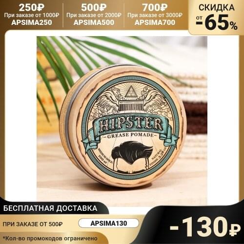 Hipster Hair Styling Products And Accessories