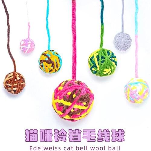 Kitten Molar Chew Bite Toys Cat Plush Round Ball Toys Interactive Kitten Playing Training Funny Chewing Pet Supplies