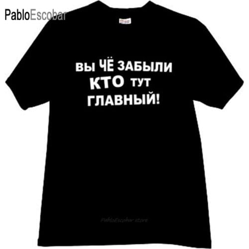 Man t-shirt cotton tee-shirt brand tops You have forgotten who here main! Funny russian T-shirt male summer t shirt 4XL 5XL