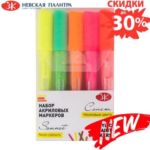 Акриловые маркеры Сонет China At AliExpress