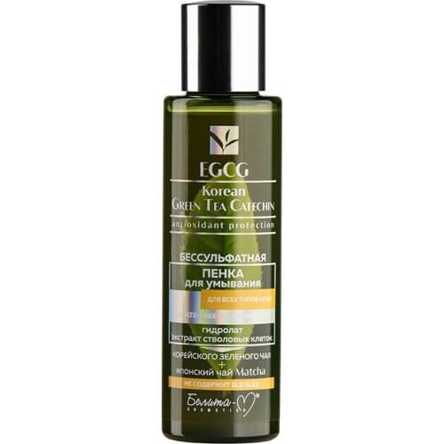 Инструменты для ухода за лицом Белита-М Cosmetics China At AliExpress