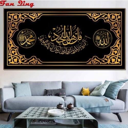 Large DIY Diamond Painting Muslim Islamic Calligraphy Painting Diamond Mosaic 5D Cross Stitch Diamond Embroidery Set Needlework