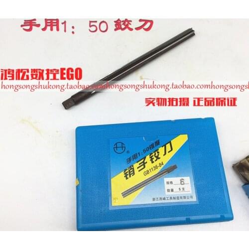 Free Delivery Precision Milling 1:50 Taper Shank Hand Reamer 3 to22mm