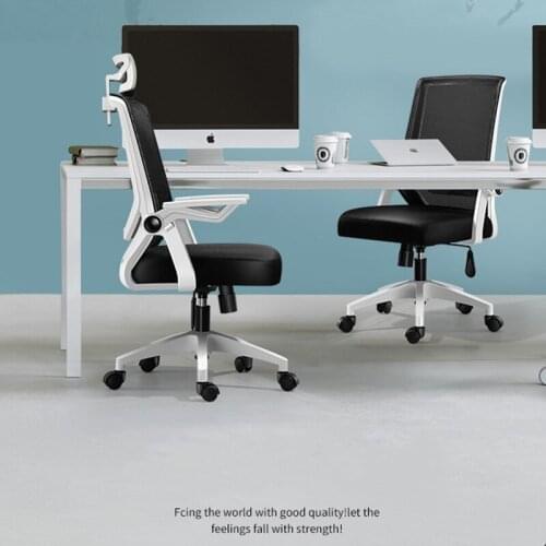 Household Adjustable Headrest Armrest Backrest Computer Chair Ergonomic Chair Office Administrative Rotating Conference Chair