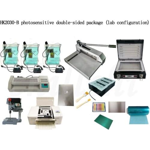 HK2030-B photosensitive double-sided package (lab configuration) PCB circuit handmade School experiment