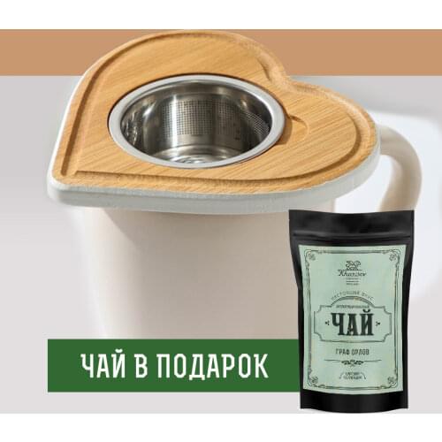 Kharisov Tea Utensils