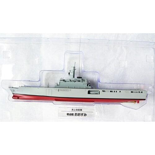 Osumi-class Landing Ship 1/900 Scale JSDF Ship Model Transport Ship Landing Ship Static Display Adult Collection Hot Toys