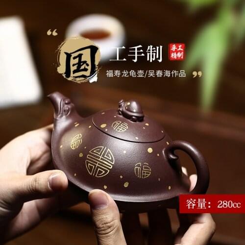 Zisha teapot famous artist pure handmade teapot products Kungfu original tea set Purple mud Fushou dragon turtle pot