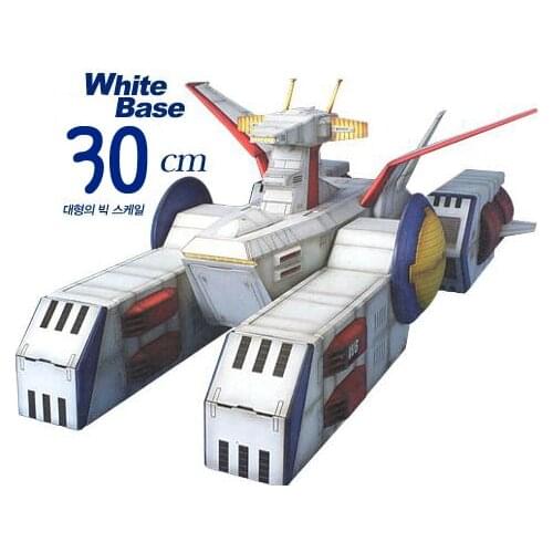 Gundam 0079 white horse / White base / white fortress Paper Model