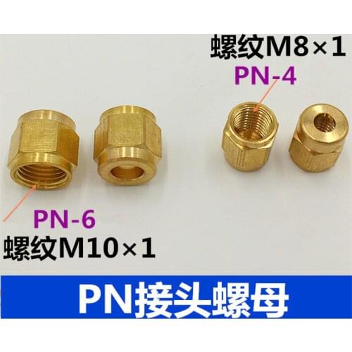 Centralized lubrication system / CNC machining center / compression sleeve / sealing ring / O-ring PB-4 + PN-4 joint nut