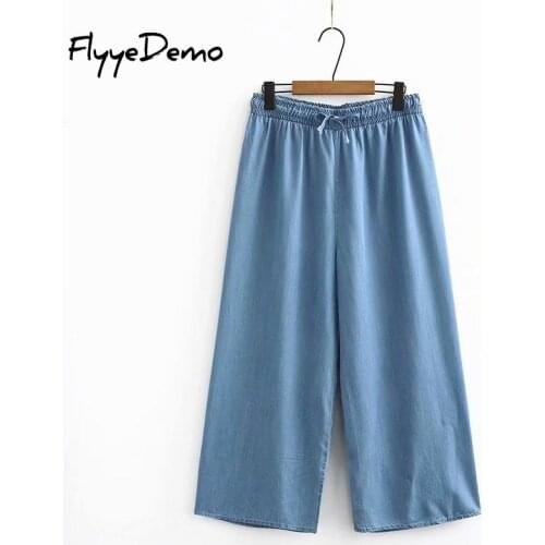 FlyyeDemo Wide Jeans