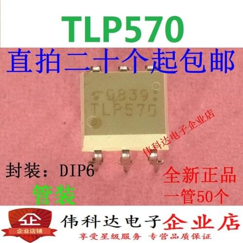 10pcs/lot Brand New & Original Line Optocoupler TLP570 DIP6 Original