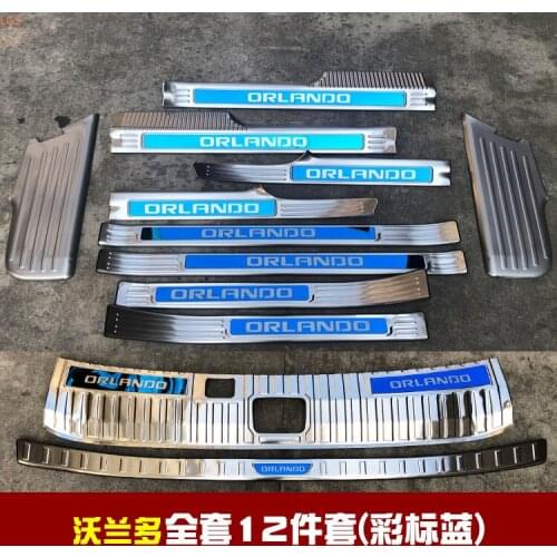 For Chevrolet ORLANDO 2017-2019 High-quality stainless steel Threshold bar Trunk guard threshold Shield Anti-scratch Car styling