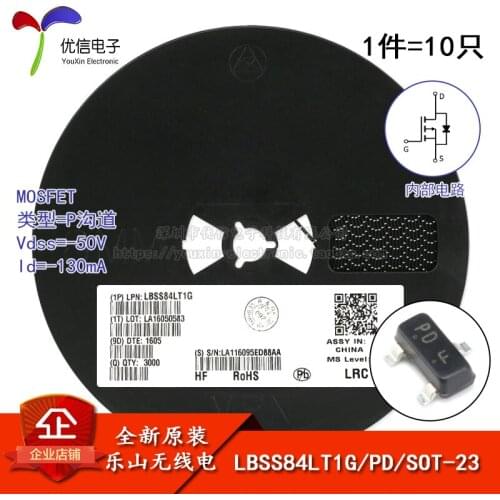 LBSS84LT1G genuine original screen PD SOT-23 P-channel MOSFET -50V-130mA SMD