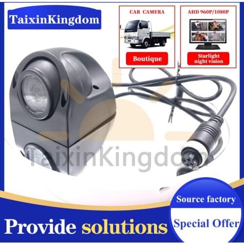 NTSC / PAL starlight night vision vehicle camera 12 ~ 24 V truck / school bus waterproof monitoring probe