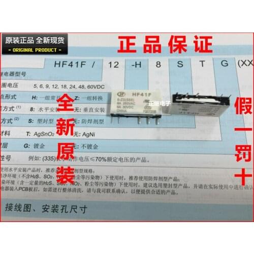 2pcs/lot New and original Chip Relays HF41F-5-HS (555) 4PIN 1 Normally Open