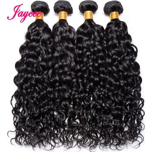 Jaycee Brazilian Water Wave 1/ 3 / 4 Bundle Deals 100% Human Hair Weave Bundle Remy Brazilian Hair Brazillian Hair Extensions