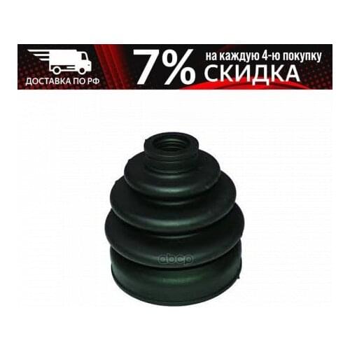 Универсальные шарниры Car-dex China At AliExpress