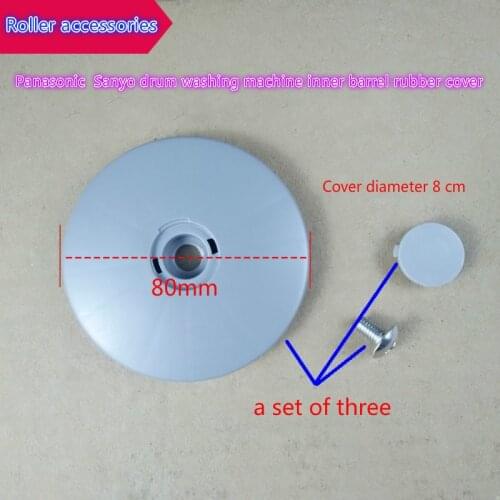 Suitable for Panasonic washing machine XQG60-V62NW V62NS V62GS XQG52-V52NDW inner barrel rubber cover valve caps